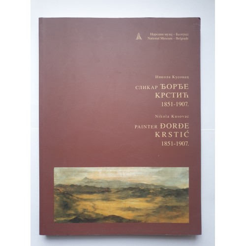 Slikar Đorđe Krstić 1851.-1907. - Painter Đorđe Krstić (ćir., eng.) Slikar Đorđe Krstić 1851.-1907. - Painter Đorđe Krstić (ćir., eng.)