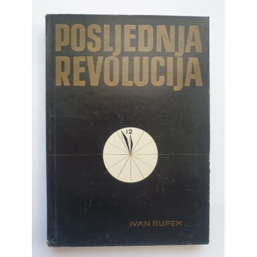 Posljednja revolucija