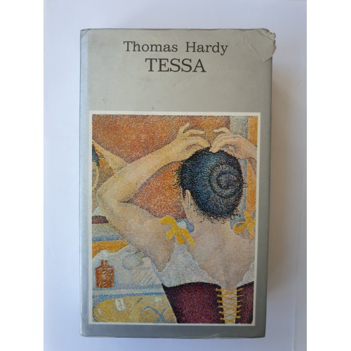 Tessa iz porodice D'urberville ili Čista žena Tessa iz porodice D'urberville ili Čista žena