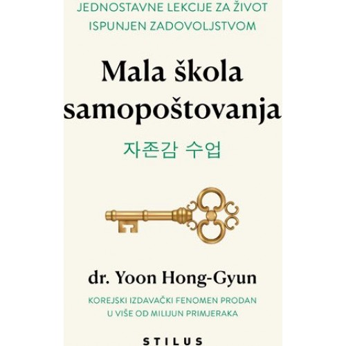 Mala škola samopoštovanja - Jednostavne lekcije za život ispunjen zadovoljstvom