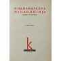 Individualna psihologija - Praksa i teorija - Alfred Adler