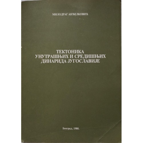 Tektonika unutrašnjih i središnjih Dinarida Jugoslavije