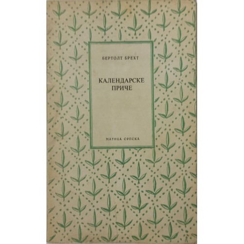 Kalendarske priče