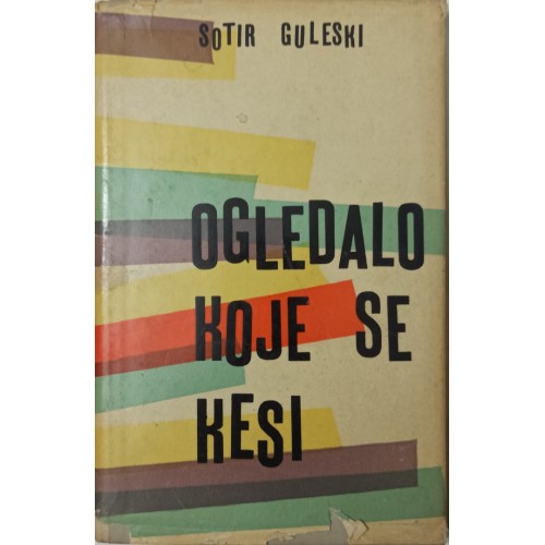 Ogledalo koje se kesi 