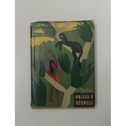 Knjiga o džungli Knjiga o džungli