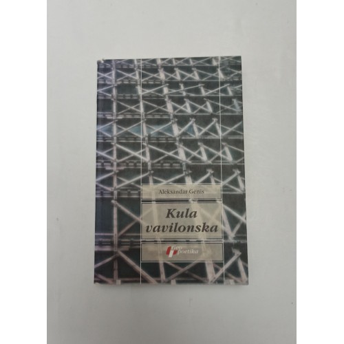 Kula vavilonska