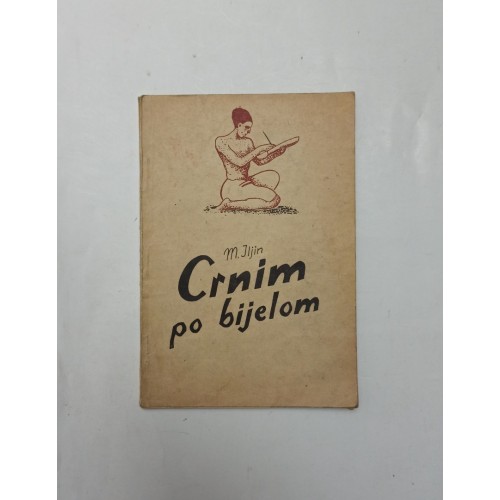 Crnim po bijelom - Priče o knjigama