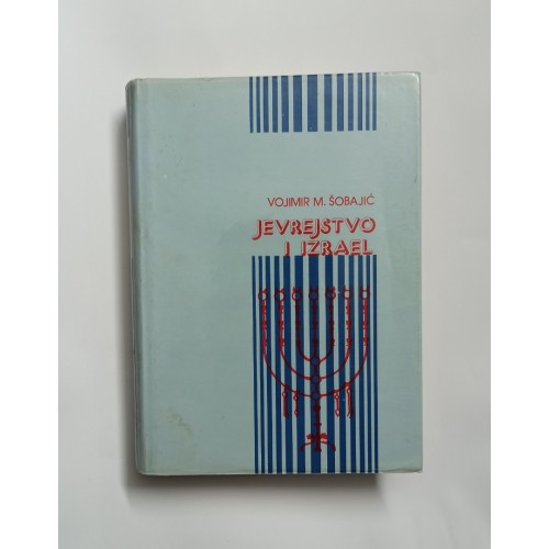 Jevrejstvo i Izrael