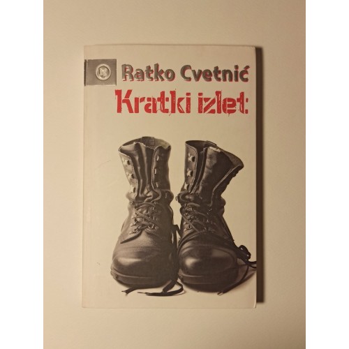 Kratki izlet - Zapisi iz Domovinskog rata
