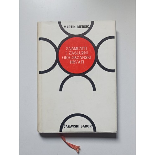 Znameniti i zaslužni Gradišćanski Hrvati