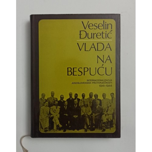 Vlada na bespuću - Internacionalizacija jugoslovenskih protivrječnosti 1941- 1944
