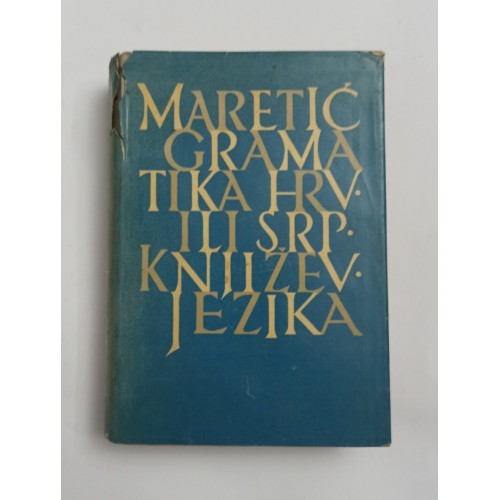 Gramatika hrvatskoga ili srpskoga književnog jezika