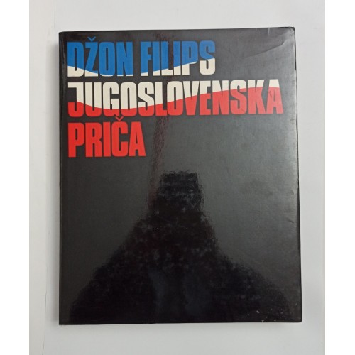 Jugoslovenska priča 1943-1983.