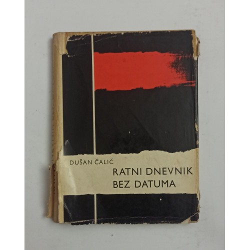Ratni dnevnik bez datuma