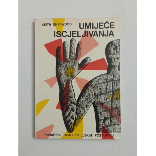 Umijeće iscjeljivanja