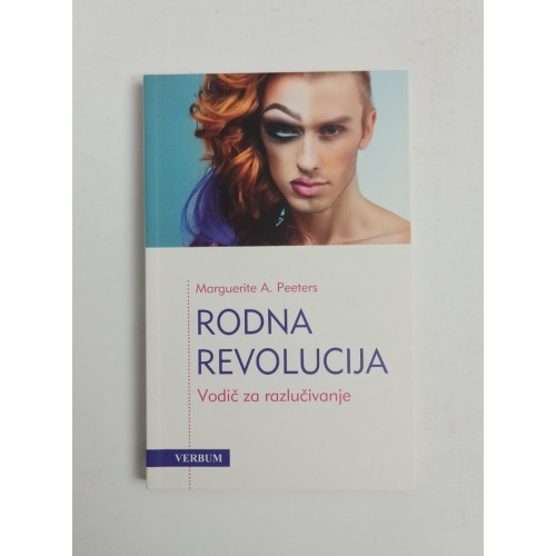 Rodna revolucija - Vodič za razlučivanje