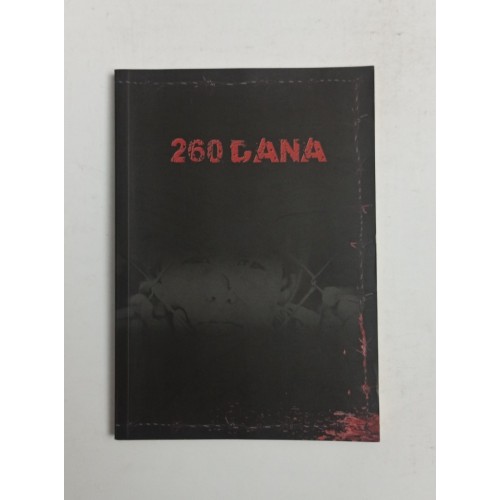 260 dana