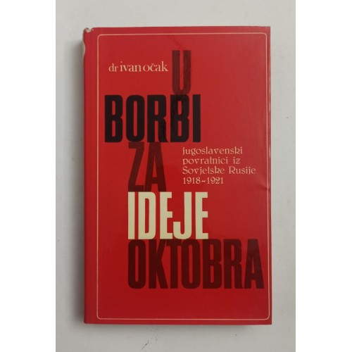 U borbi za ideje Oktobra - Jugoslavenski povratnici iz Sovjetske Rusije