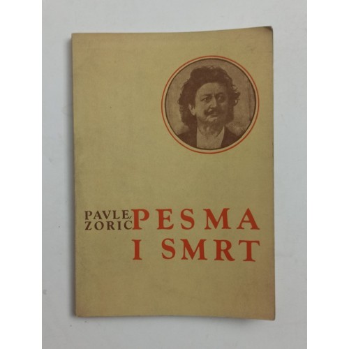 Pesma i smrt
