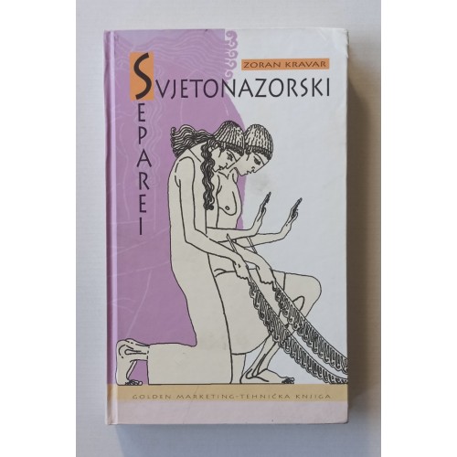 Svjetonazorski separei