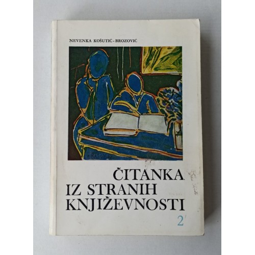 Čitanka iz stranih književnosti 2 - Od romantizma do naših dana