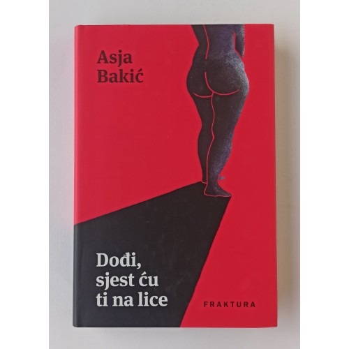 Dođi, sjest ću ti na lice Dođi, sjest ću ti na lice