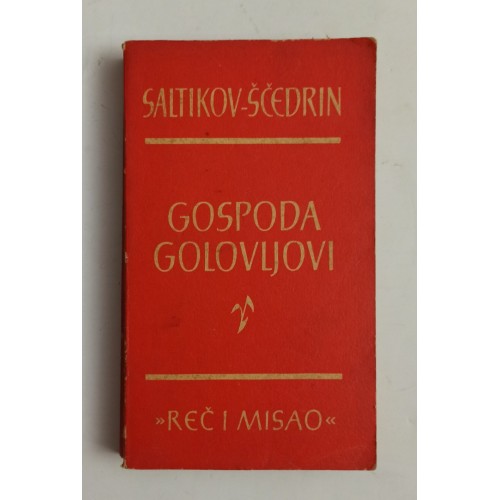 Gospoda Golovljovi