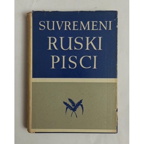 Suvremeni ruski pisci 3. - Članci i studije o sovjetskoj književnosti Suvremeni ruski pisci 3. - Članci i studije o sovjetskoj književnosti