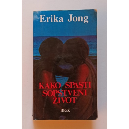 Kako spasiti sopstveni život Kako spasiti sopstveni život