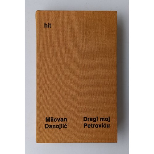 Dragi moj Petroviću