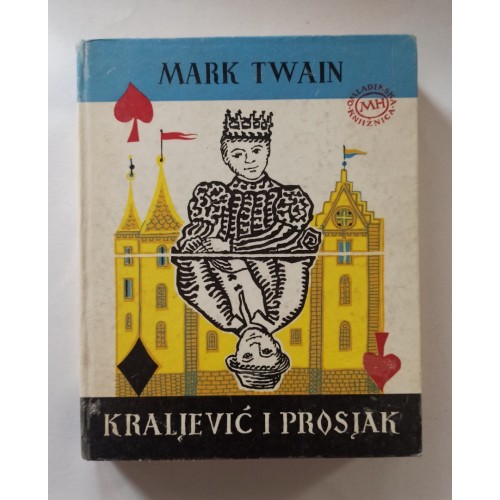 Kraljević i prosjak - Pripovijest za mladež svake dobi