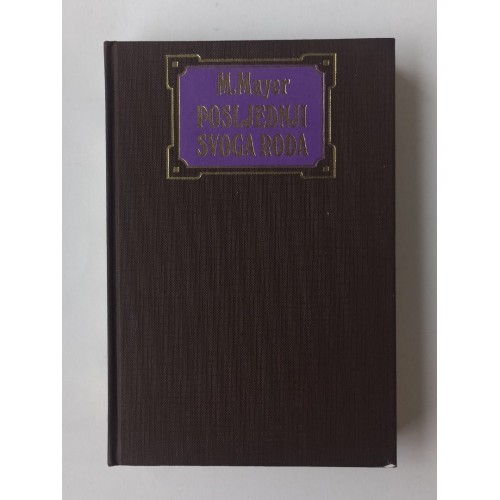 Posljednji svoga roda