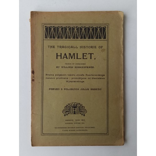 The tragicall historie of Hamlet, prince of Denmarke by William Shakespeare