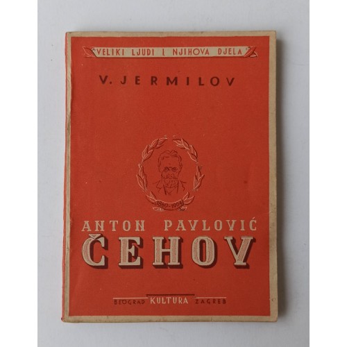 Anton Pavlović Čehov - Književni portret (1860.-1904.)