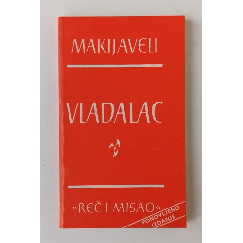 Vladalac
