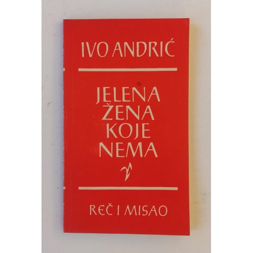 Jelena, žena koje nema