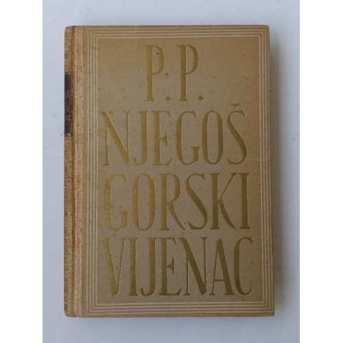 Petar Petrović Njegoš - Gorski vijenac