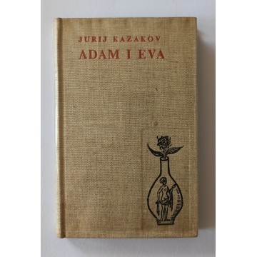 Kazakov - Adam i Eva