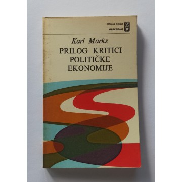 Prilog kritici političke ekonomije
