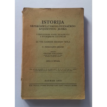 Istorija srpskohrvatskoslovenačkog književnog jezika s pregledom naših dijalekata i istorijskom čitankom: Za više razrede srednjih škola 
