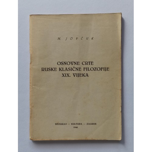 Osnovne crte ruske klasične filozofije XIX. veka