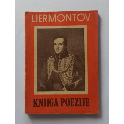 Ljermontov - Knjiga poezije