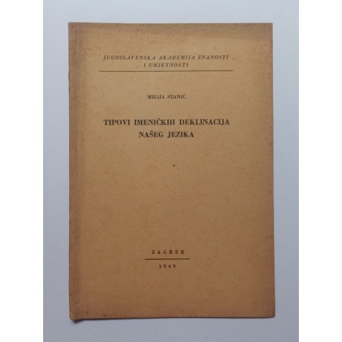 Tipovi imeničkih deklinacija našeg jezika