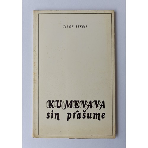 Kumevava, sin prašume (Omladinski roman)