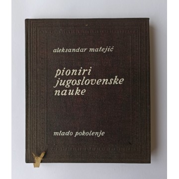 Pioniri jugoslovenske nauke