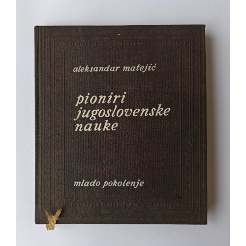 Pioniri jugoslovenske nauke