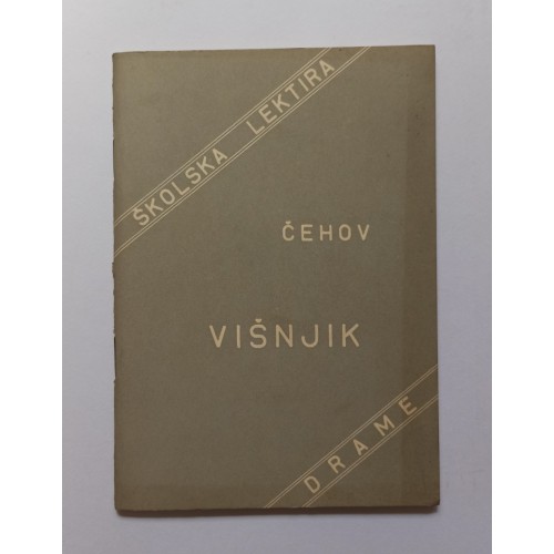 Višnjik