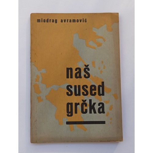 Naš sused Grčka