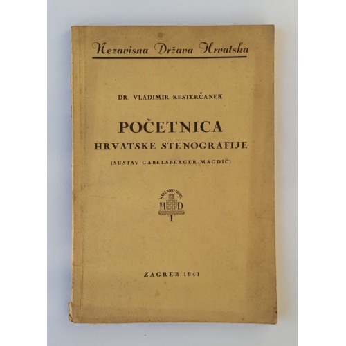 Početnica hrvatske stenografije