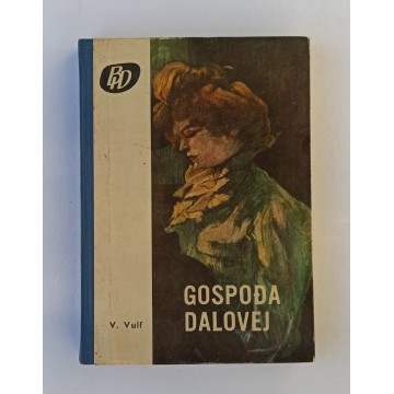 Virdžinija Vulf - Gospođa Dalovej